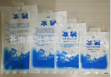 厂家直供注水冰袋批发加厚1000ml-400ml保鲜冰包食品海鲜水果冷藏