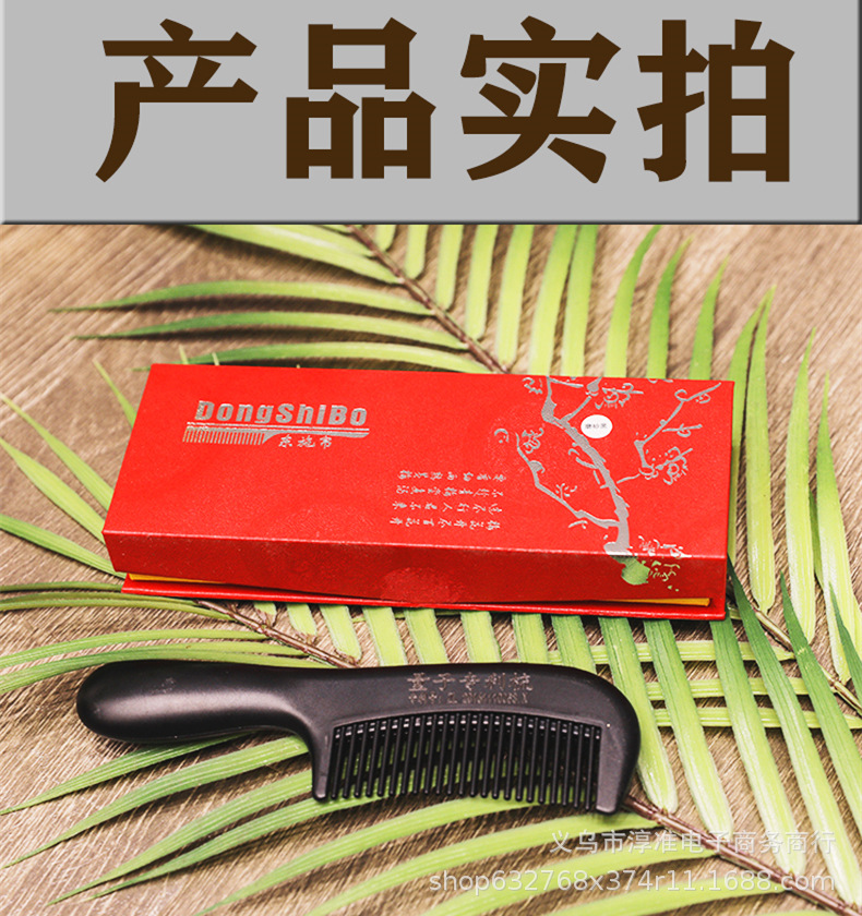 东施帛梳子旗舰店空心免洗头专利量子神梳小二代能量梳子官方正品