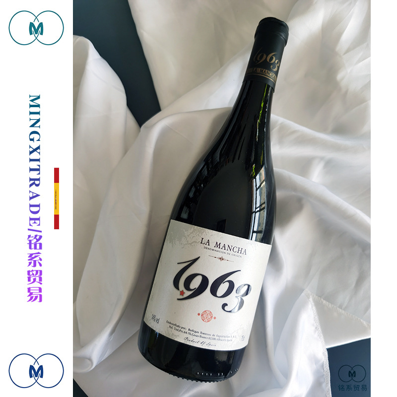 铭系贸易 西班牙拉曼恰do级干红葡萄酒美乐红酒14度干红梅洛1963