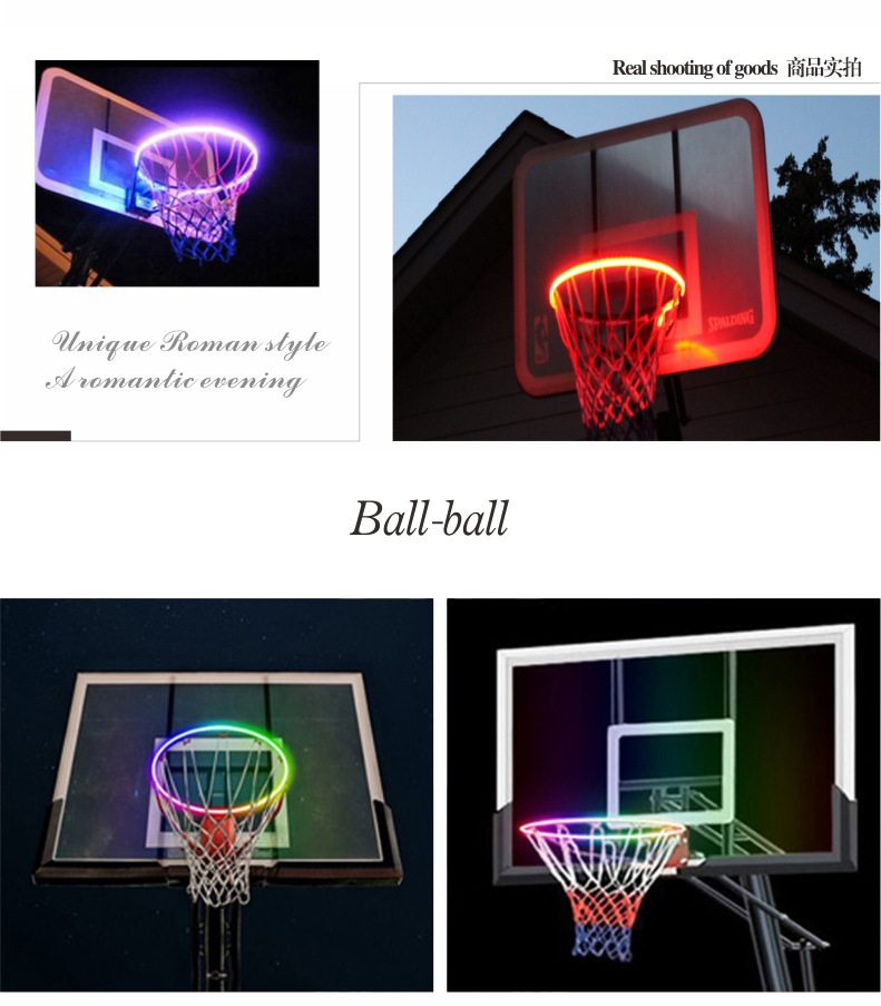 rgb感应球框灯太阳能变色夜光篮球筐灯进球灯灯条灯带夜间打球