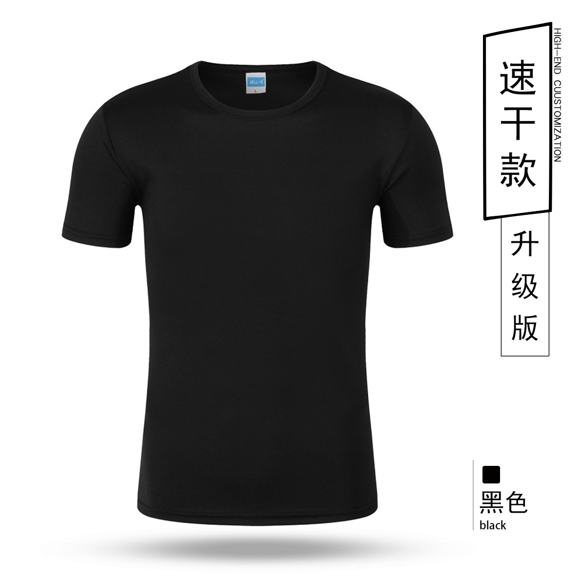 Quick-Drying T-shirt Customed Working Suit round Neck Advertising Shirt T-shirt Short Sleeve Printed Logo Word Wholesale Marathon Tooling J