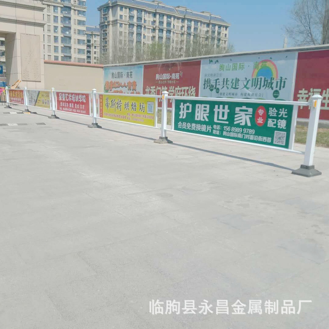 广告护栏 交通道路广告护栏围栏 市政广告板护栏 京式道路护栏