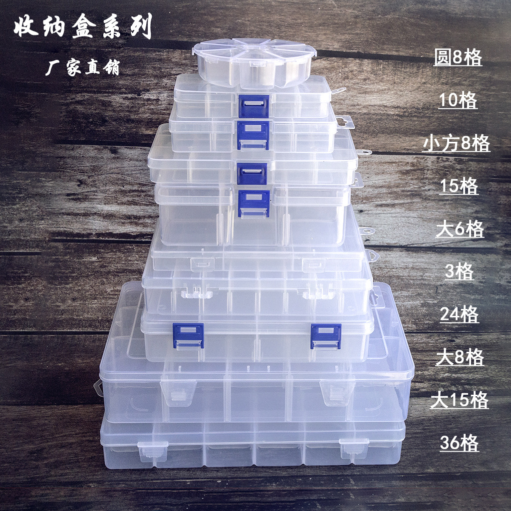 Grid Plastic Desktop Storage Box 10 15 24 Grid Transparent Button Fishing Gear Accessories Jewelry and Cosmetics Packing Box