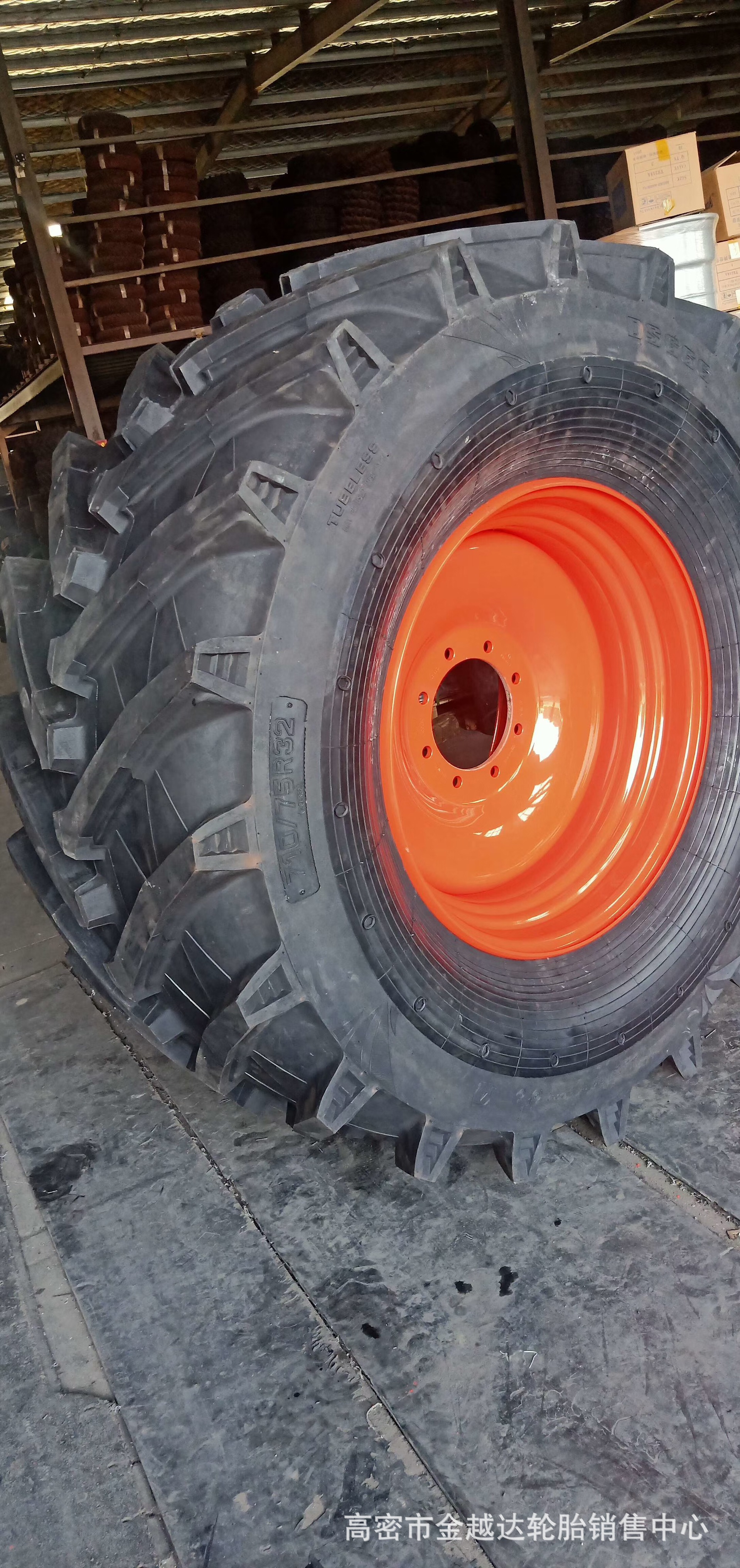 农机轮胎580/80r34 900/60r32 710/75r32 800/65r32采棉机青贮机