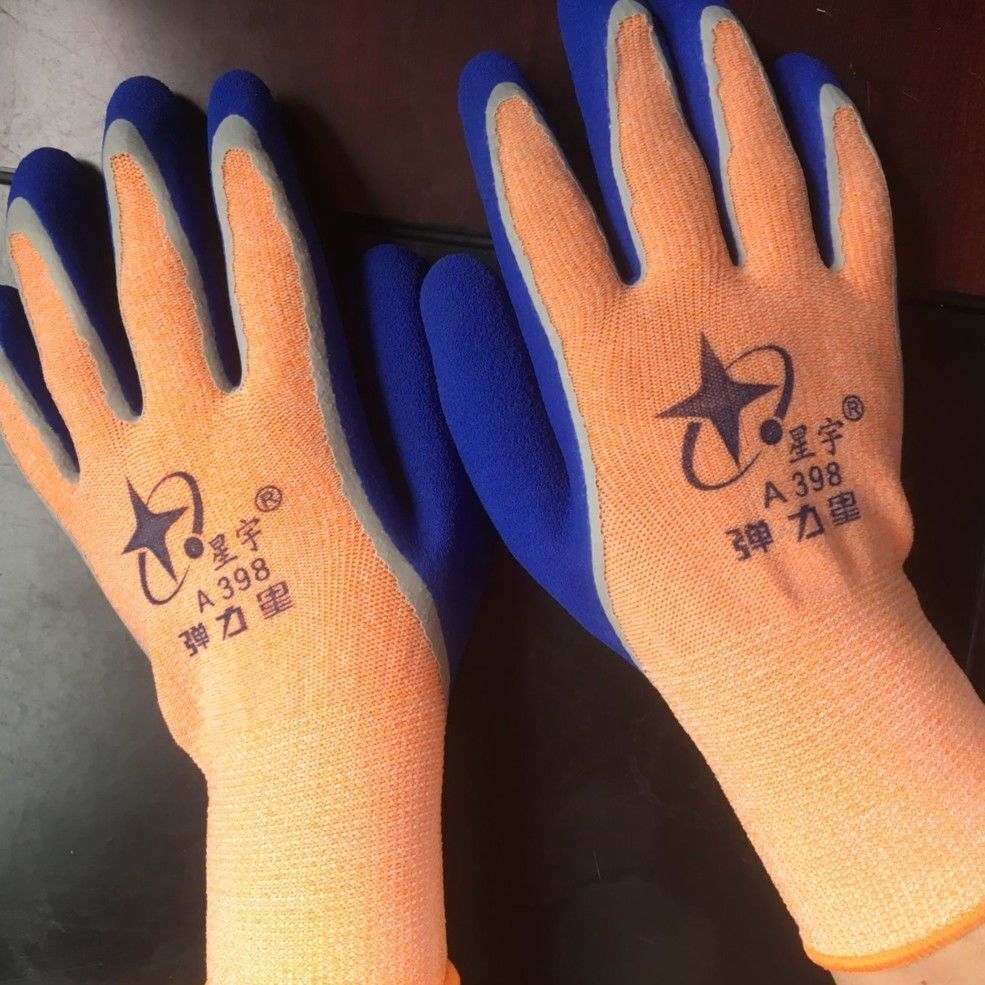 女款小码星宇手套n518浸胶劳保手套耐磨丁腈防水防油机械工作薄款