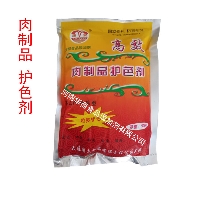 康泉护色剂肉制品卤肉卤菜食用抗氧化剂酱肉保水保油防腐保鲜500g