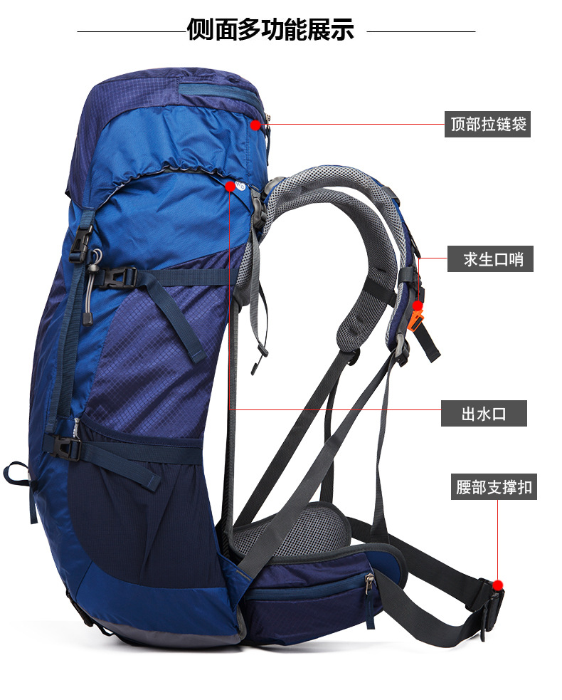 杰博特大容量60l户外运动登山包防水徒步专业装备运动男女双肩包