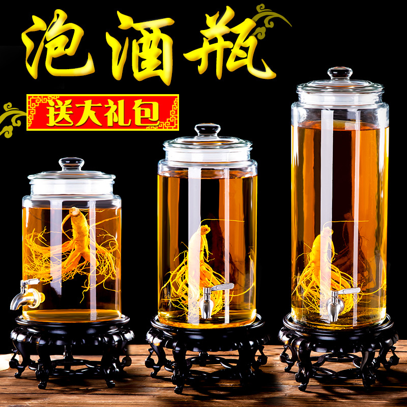 加厚泡酒玻璃瓶带龙头10斤20斤家用泡酒罐人参酒瓶泡酒坛子密封罐