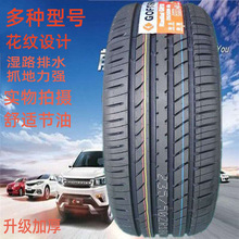 全新轮胎275/45R18 107Y 适配捷豹XJF/奔驰S级/保时捷轮胎2754518