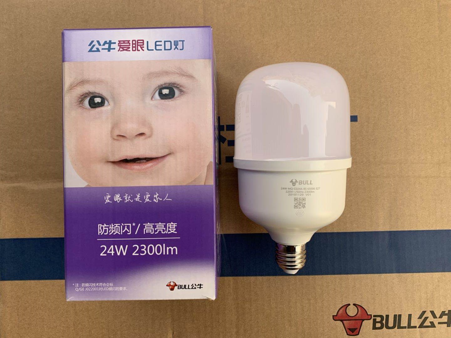 公牛led灯泡家用节能高亮照明灯e27大螺口螺旋白光节能灯柱形球泡