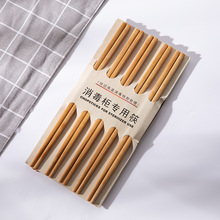 筷子厂家10双碳化消毒筷竹筷筷子 两元店百货批发筷子家用