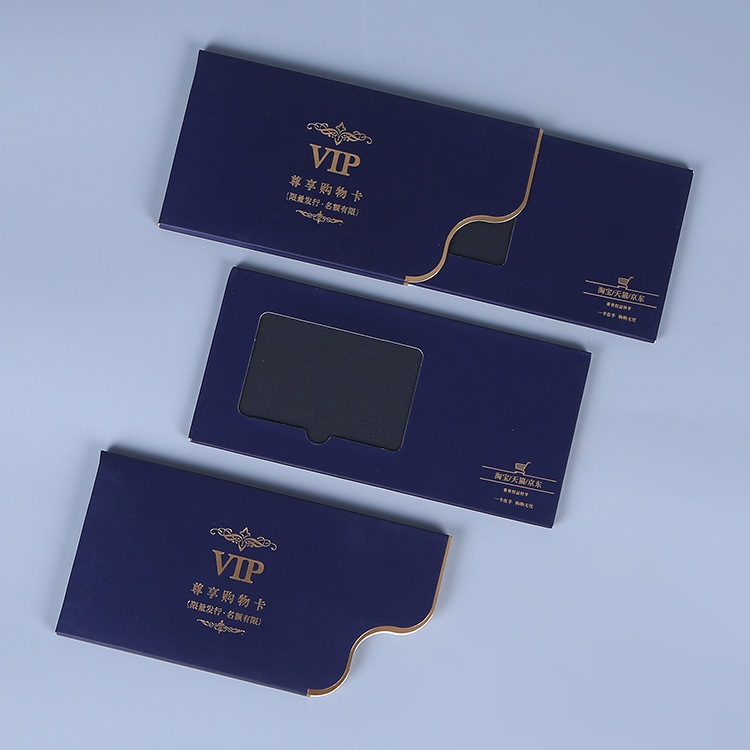 现货卡套海鲜燕窝提货卡会员卡包装盒燕窝礼品卡套