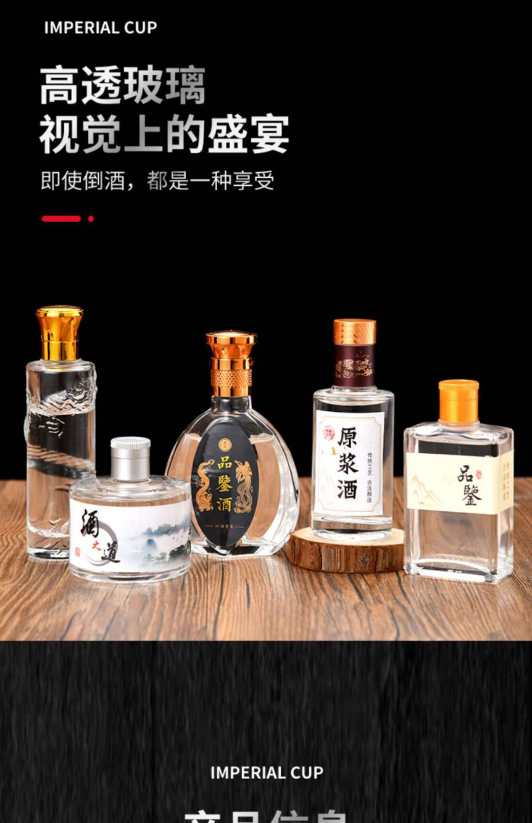 批发100ml二两小酒瓶125ml酒瓶白酒瓶药酒瓶品鉴试喝酒瓶