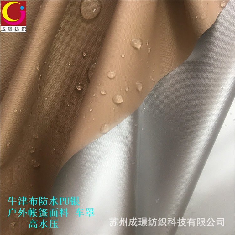 150D/210D Silver Pastebrushing Pu Oxford Cloth Outdoor Waterproof Sunshade Tent Cover Car Clothing Fabric Oxford Cloth