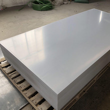 pvc板材 机械用板模具用塑料板 厚板20-25-30-35-40mm 硬板