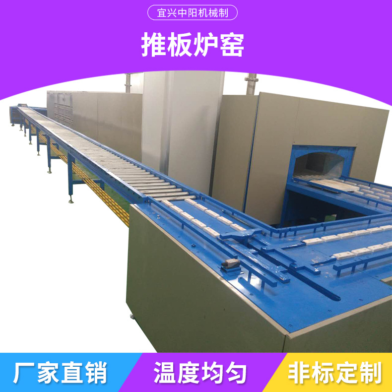 窑炉厂家设计制造电推板炉窑 双孔推板窑 单孔推板炉非标加工定制