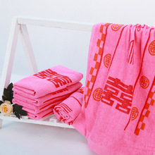 情侣结婚礼物婚庆浴巾回礼礼品喜字伴手礼粉红色红毛巾棉面巾