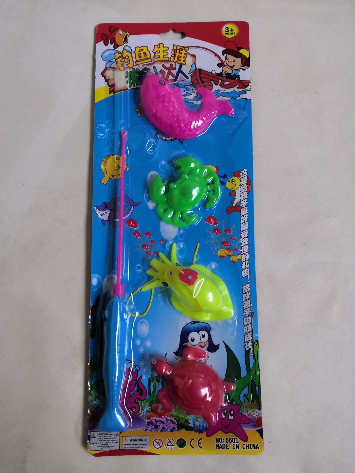 2元店儿童玩具 吸卡钓鱼玩具 塑料玩具 两元地摊夜市货源小商品