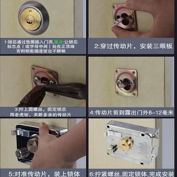 三保险老式防盗门锁通用型十字钥匙铁门木门外装卧室弹子兴辉门锁