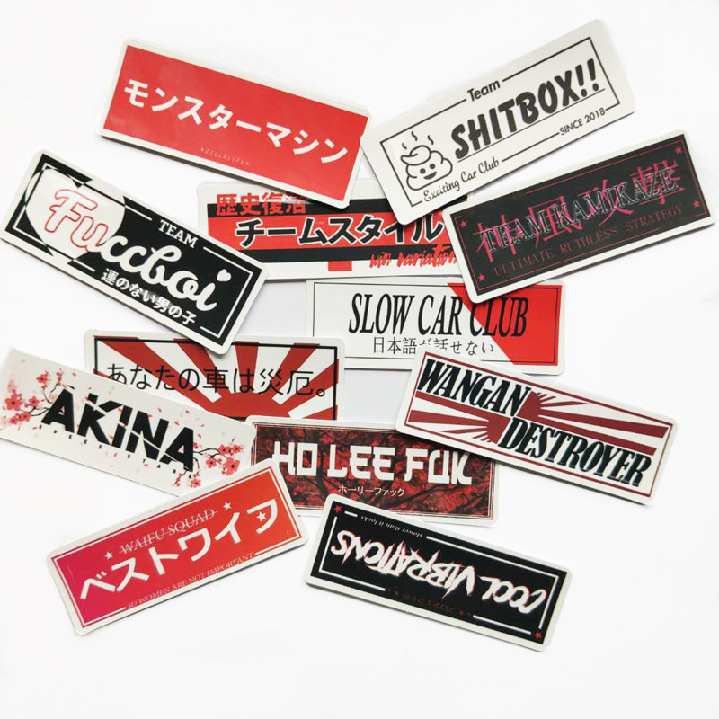50张jdm日文贴纸哑膜卡通涂鸦可爱图案笔记行李箱头盔防水车贴