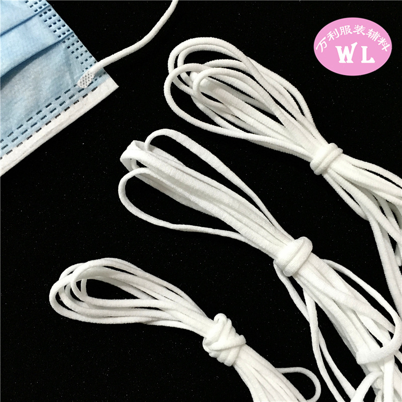 厂家直销口罩配件口罩绳松紧带圆扁绳一次性口罩耳带绳鼻梁条现货