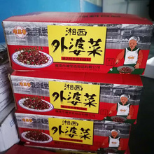 湖南农家正宗湘西外婆菜袋装萝卜干腌菜菜下饭菜饭店专用40包一箱