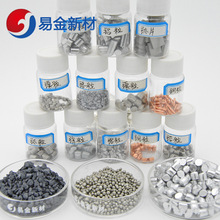 易金 氧化锌铝颗粒 高纯氧化锌铝 99.99% 1-3mm 规格可定制