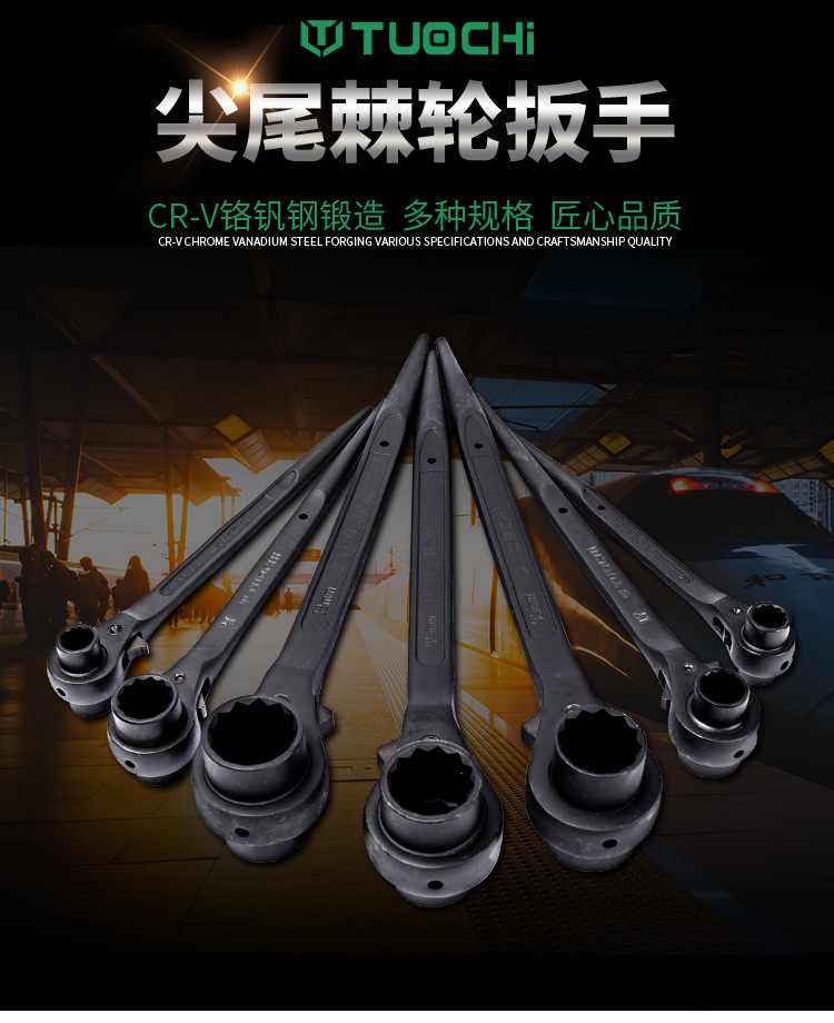 尖尾棘轮扳手齿轮小快速省力快扳手荆轮工具架工扳手双向自动套筒