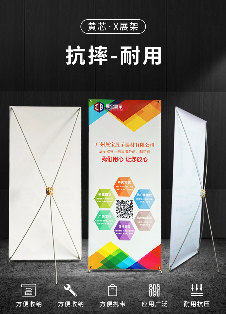 布易展 供应新款x02韩式x展架 注水x展架 防风桌面铝合金x展架