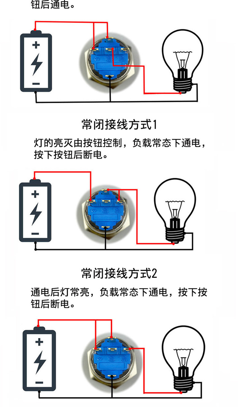 19mm金属按钮开关带圆形led灯自复位无灯自锁防水电源开关12v24v