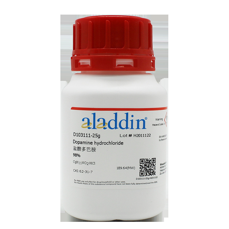 阿拉丁试剂 aladdin 62-31-7 盐酸多巴胺 d103111 多巴胺盐酸盐