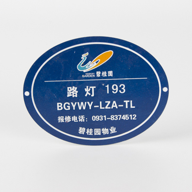 定制不锈钢道路路灯牌 景观监控杆号牌 小区庭院立柱椭圆形铭牌