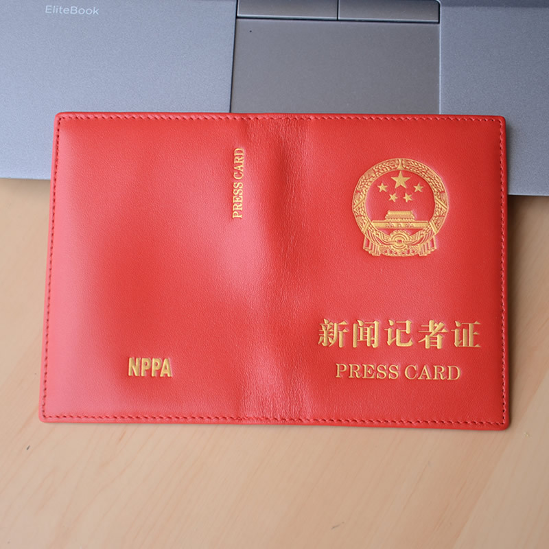 2020新版记者证皮套真牛皮新闻工作牌媒体采访证件包卡套批发定制