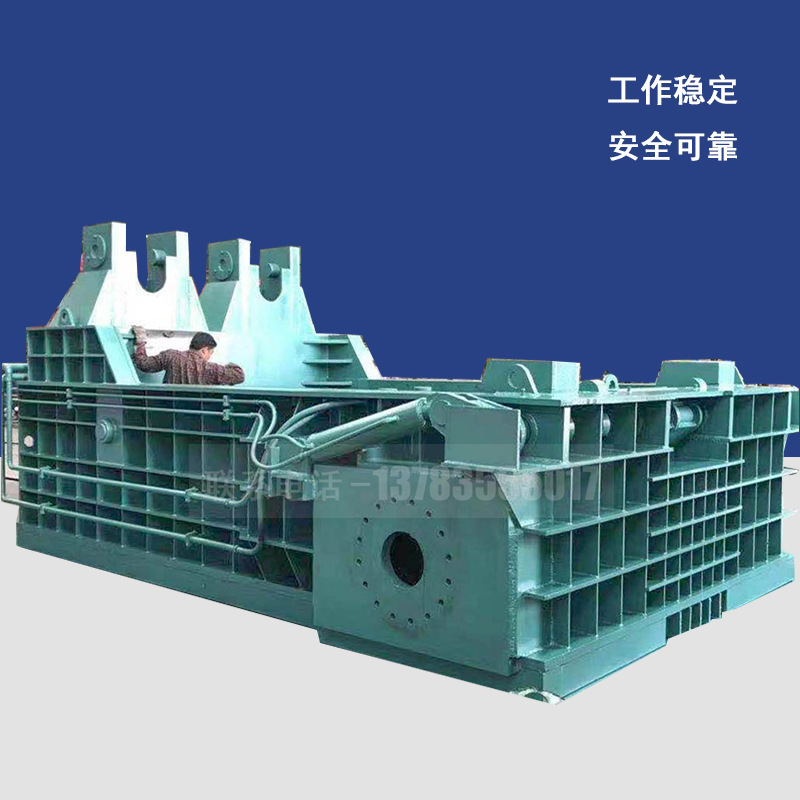 大型汽车壳压块机 废旧金属打包机 废铁压块机 125型金属压块机
