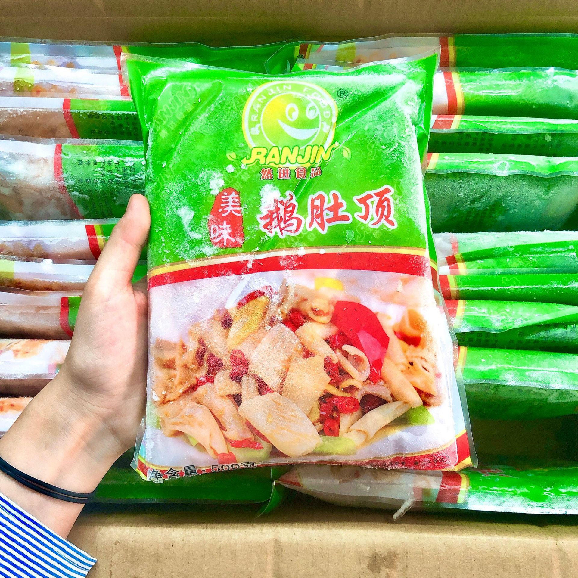 酒店冷冻食材鹅肾顶生鹅冰鲜肠头鹅肚顶餐厅特色食品美食500g