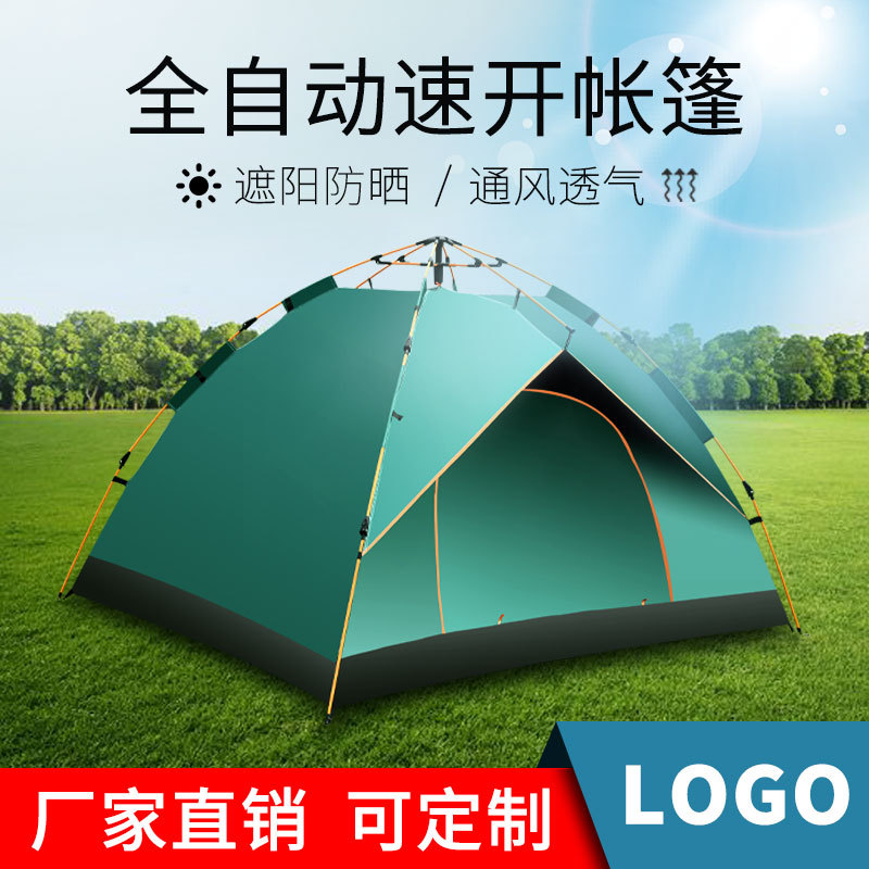 Outdoor Supplies Beach 3-4 People Travel Double-Layer Automatic Tent Camping Outdoor Tent Double Camping Tent