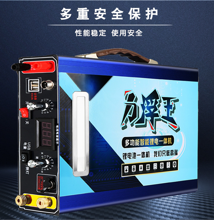 锂电池一体机全套大功率户外储能电池钓鱼12v锂电池大电瓶大容量