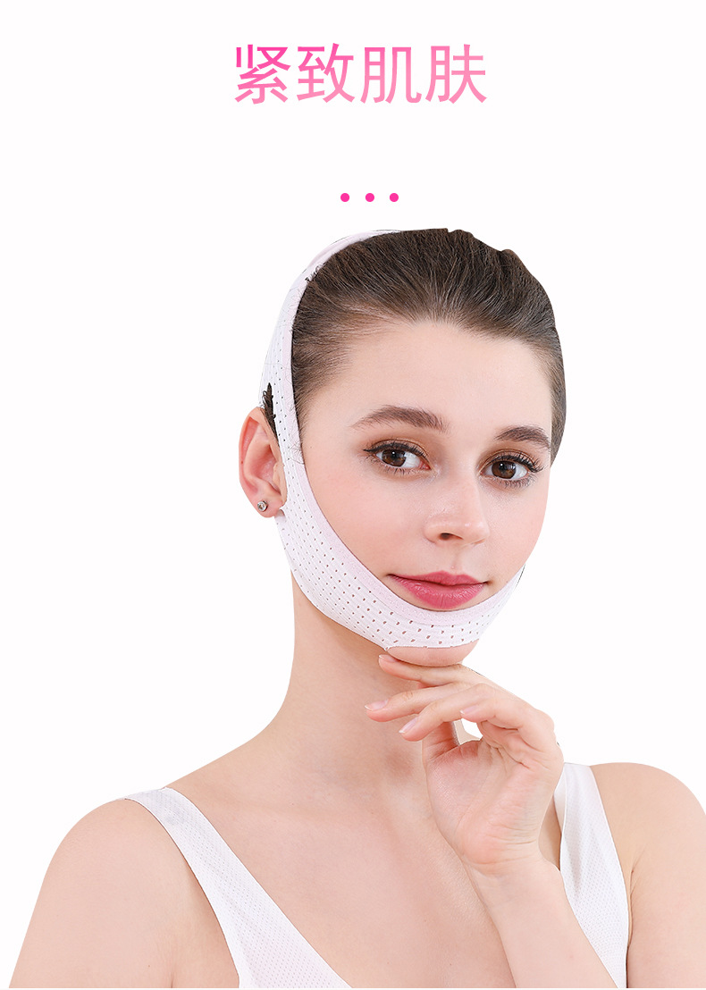 抖音瘦脸面罩绷带贴小v脸双下巴紧致下垂咬肌法令纹面膜霜睡眠面