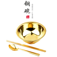 铜碗 铜勺子 铜筷子 铜酒杯黄铜餐具家居用品工艺品批发 厂家直销