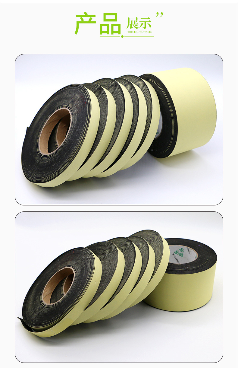 eva单面泡棉胶带 供应0.3-12mm黑色海绵泡沫胶带缓冲脚垫源头厂家