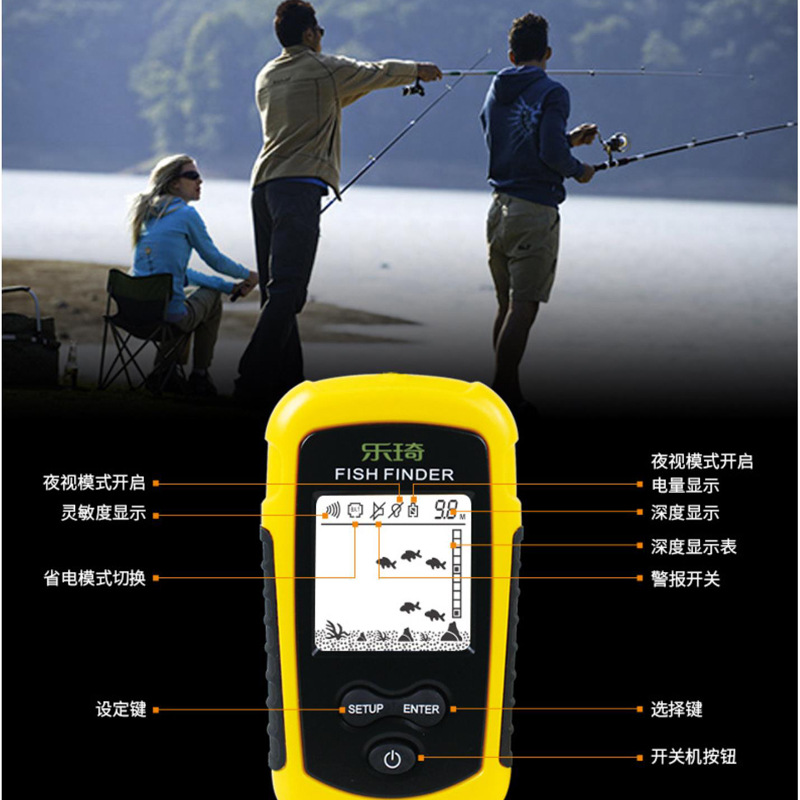 美国热销声纳无线探鱼器可视高清鱼群探测器垂钓声呐钓鱼器找鱼器