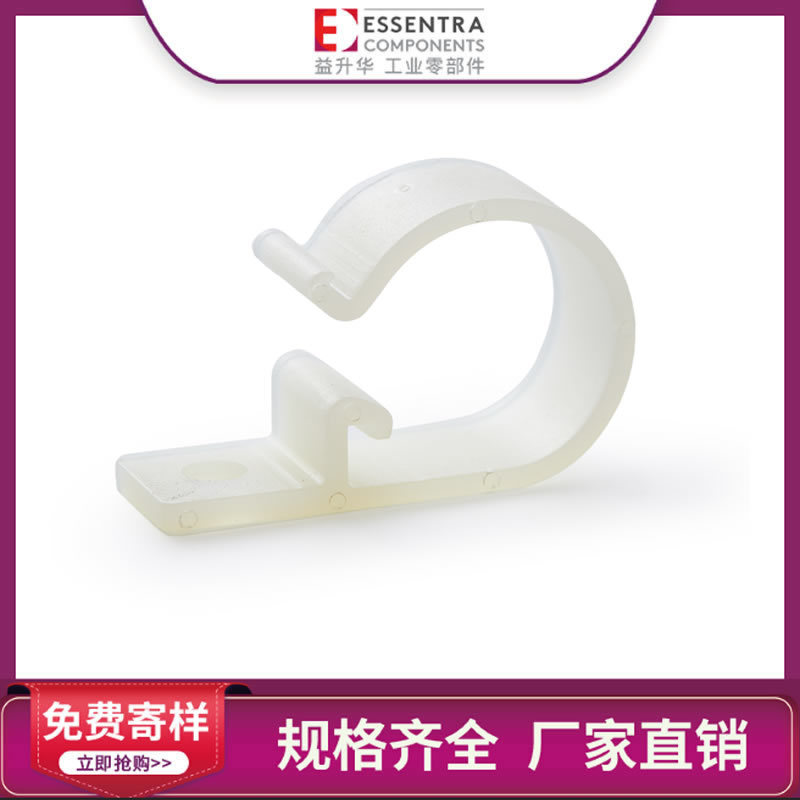 ESSENTRA益升华厂家直销固定线卡P型可调节尼龙EXWHC线夹线扣
