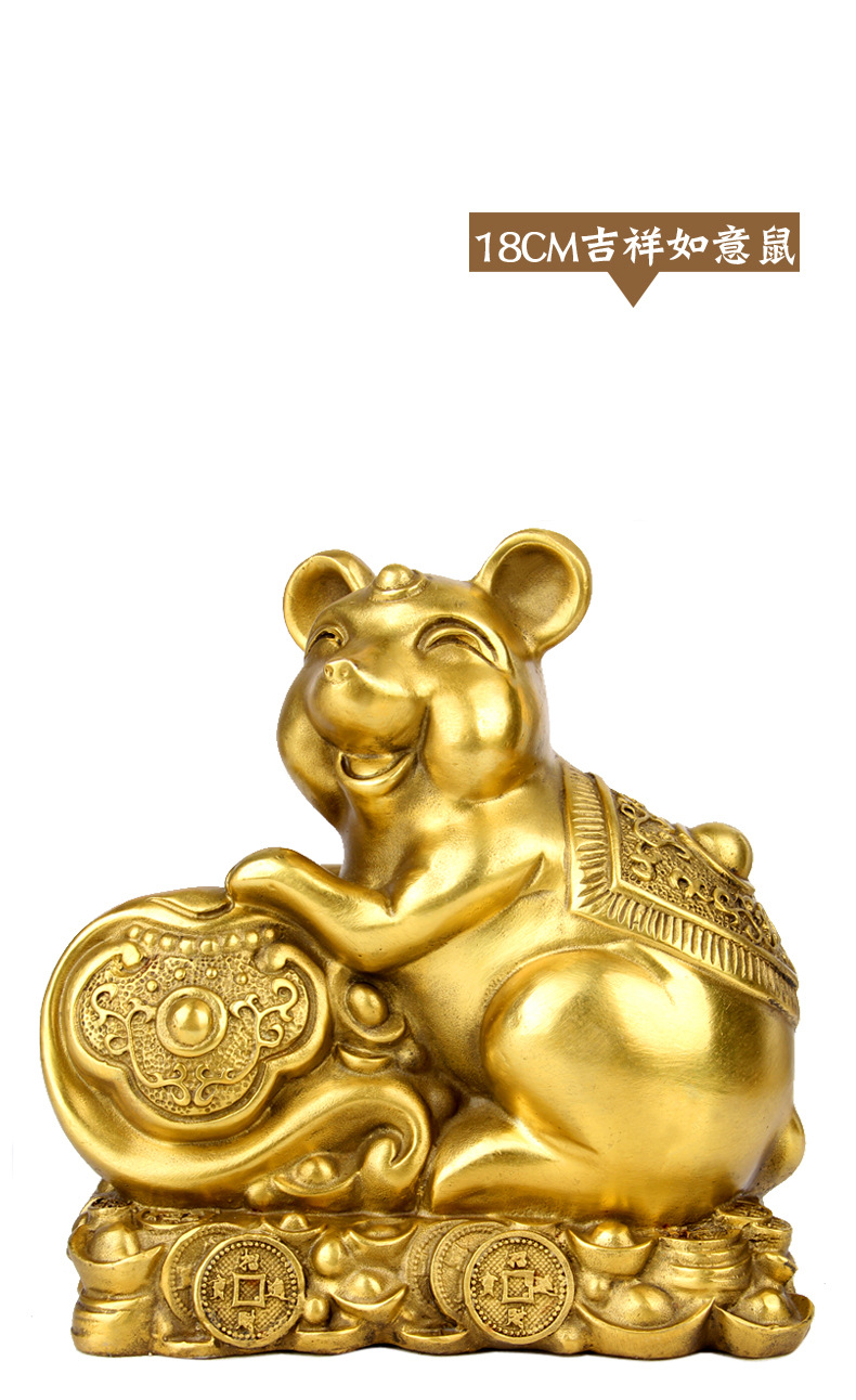 豪旺 纯铜十二生肖摆件金钱袋鼠招财铜老鼠九鼠五鼠运财旺财摆件