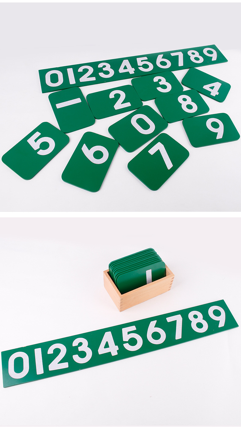 蒙氏蒙台蒙特梭利精品砂数字板教具幼儿园儿童早教益智教育玩具