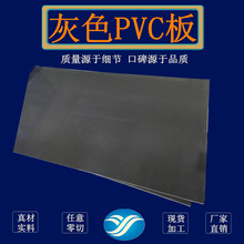 灰色 pvc硬板 耐腐蚀塑料板 聚氯氟乙烯棒加工 模具垫板 长条片材