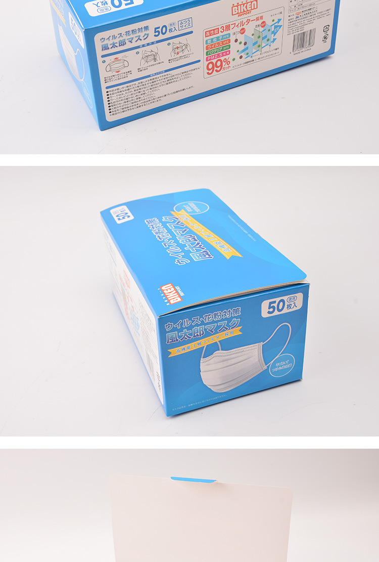 工厂现货一次性口罩包装盒 kn95口罩纸盒 英文翻盖盒彩盒可定 制