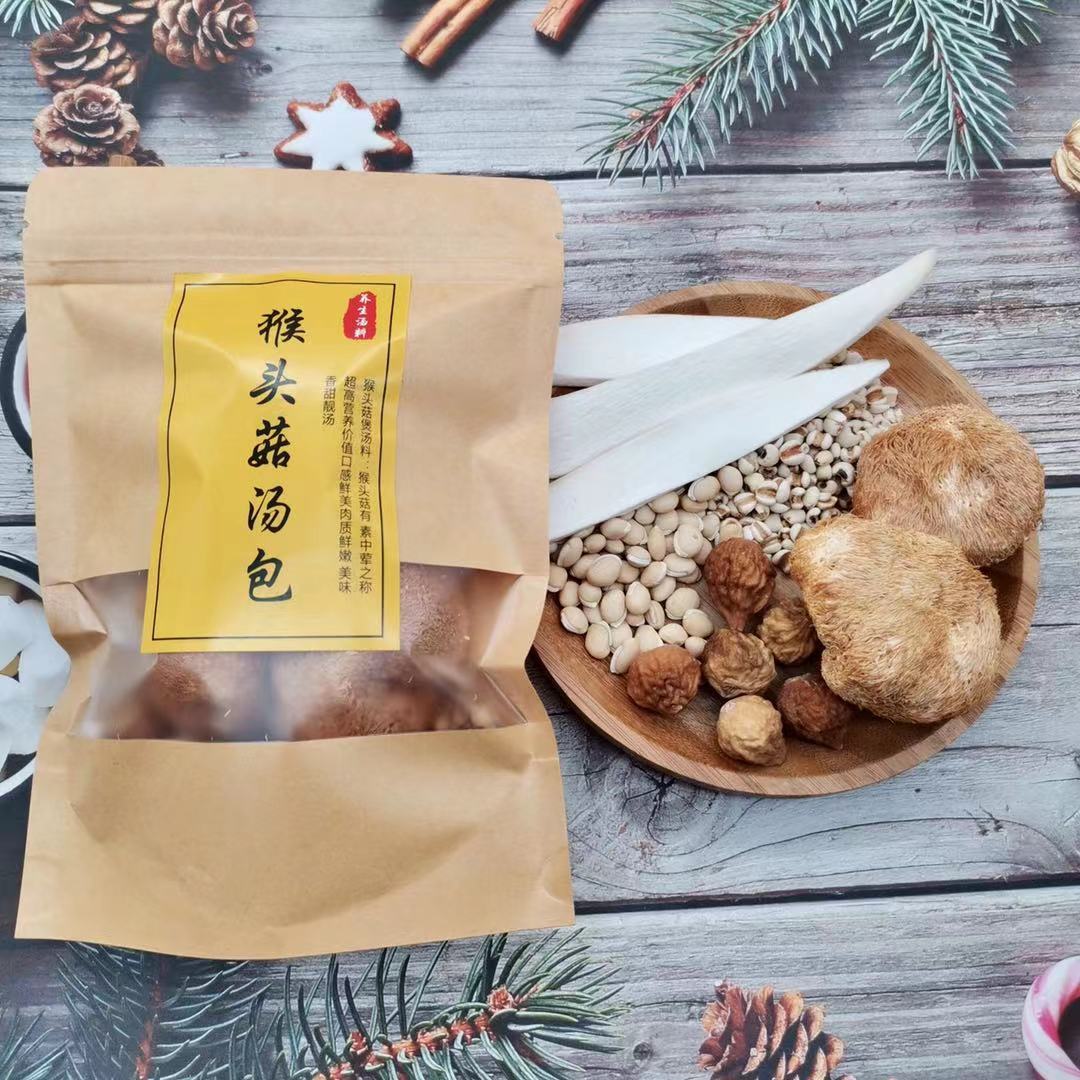 广东煲汤料包汤料包汤包食材干货汤包滋补干货调理炖汤料