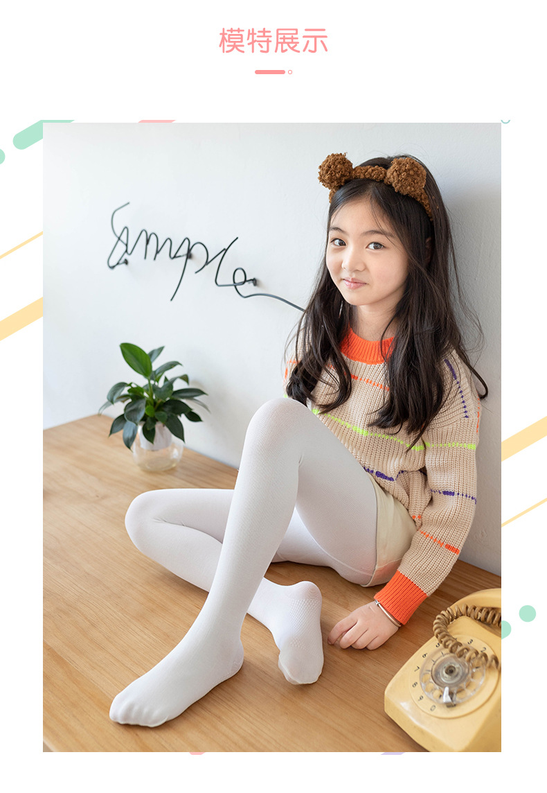 2020秋款棉中大童连裤袜大pp按摩底儿童连裤袜子女童芭比臀打底裤
