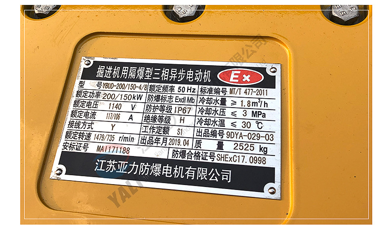 防爆电机 定制ybud-200150-48输送机用隔爆型三相异步电动机