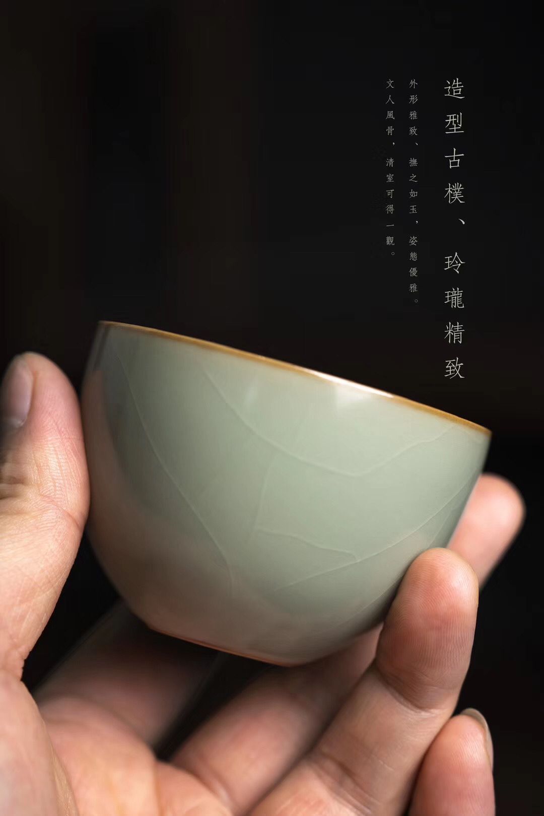 分寸汝窑茶杯主人杯景德镇陶瓷个人品茗杯单杯功夫茶盏小差杯